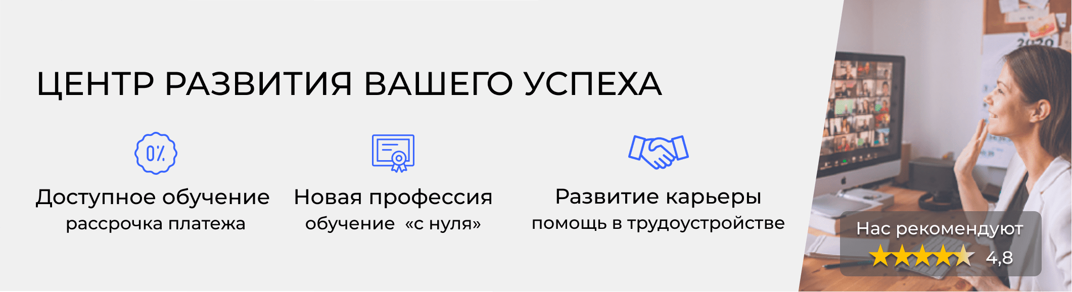 Курсы кадровиков в Нижневартовске. Расписание и цены обучения в  «ЭмМенеджмент»